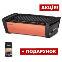 Бездимний настільний гриль Enders Aurora Coral (корал)