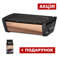 Бездымный настольный гриль Enders Aurora Mirror - copper (медь) 