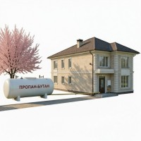 Преміум рішення: автономна газифікація приватного будинку "під ключ"